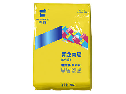青龍內(nèi)墻防水膩子
