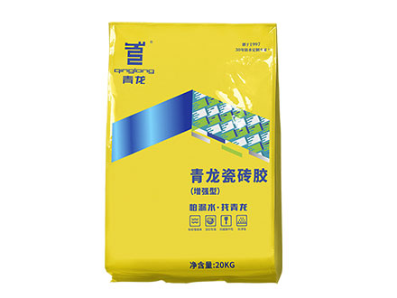 青龍瓷磚膠（增強型）